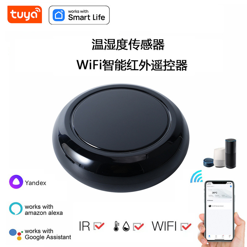 Graffiti WiFi universal infrared remote control voice control TV air conditioning smart home temperature and humidity sensor
