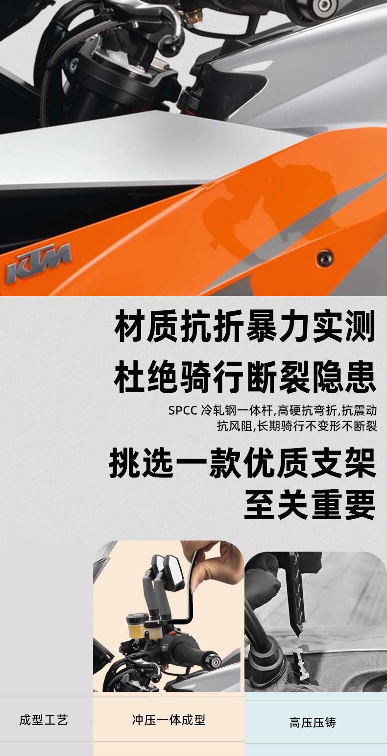 Electric motorcycle rearview mirror phone holder with metal base, 17mm ball head accessory, specifically for delivery riders