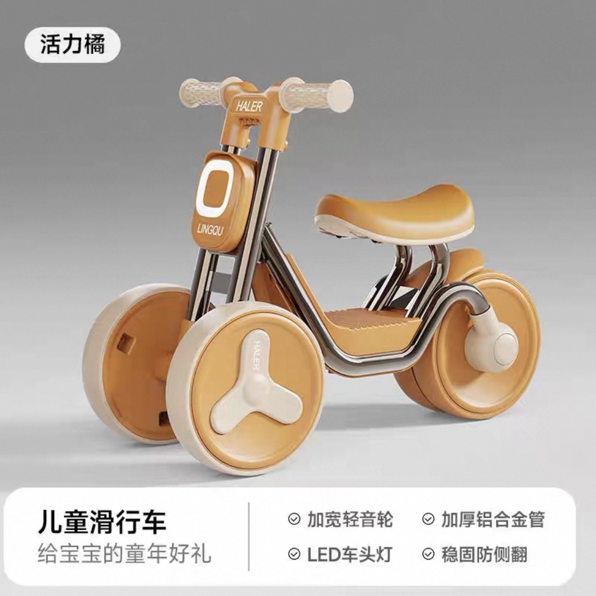 Carro de equilibrio de deslizamiento para niños introdujo regalo de cumpleaños carro de torsión 1 - 13 años de bebé patinaje caja de regalo