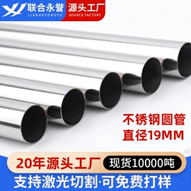 不锈钢圆管;不锈钢方管;其他不锈钢管