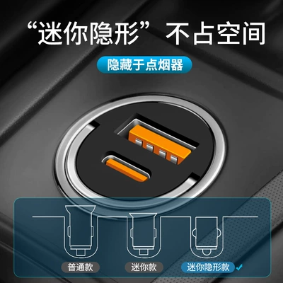 cigarette lighter car charger — Mobil şarj cihazları