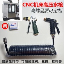 CNC��X茸߉�ˮ�����b ̨Ⱥ���ؙC���Û_ϴ�����ܿ�