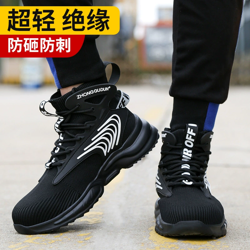 Модная обувь высокого уровня Мужская противоударная обувь 6KV изолированная защитная обувь прокол легкая износостойкая обувь для защиты труда производитель оптом