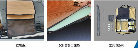 Source Factory Roof Tent Quick-Open Camping Tent Waterproof Sunshade Travel Self-Driving Car Tent