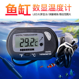Fish tank thermometer reptile turtle sucker diving pet box with probe waterproof LCD electronic thermometer HT-6