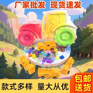 Large Archaeological Excavation Toys Wholesale Knocking Dinosaur Gems and Fossils Children's Handmade Stalls Digging Treasure Blind Boxes