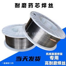 ����̩�F؛����YD806ľ̿�C�����S��ĥ�Ѻ����z1.2/1.6mm