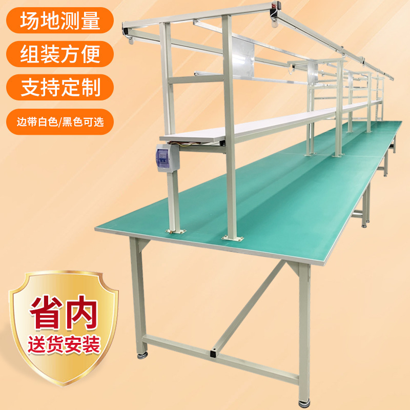 静電気防止作業台両面ランプ付き作業台電気商包装台静電気防止ライン作業台|undefined