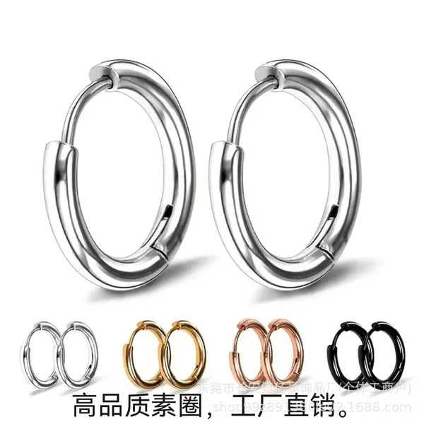 Earrings earrings titanium steel earrings thick thin coil male and female students with circle stainless steel earrings factory direct sales