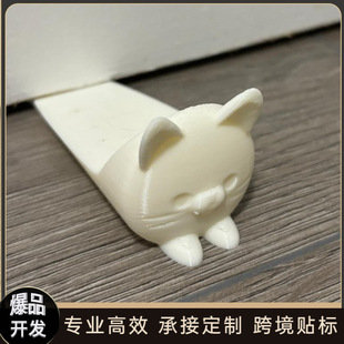 �羳��Ʒ3D��ӡ؈���T���ɐ����̈́��������ײ���T�����A�̶ֹ���