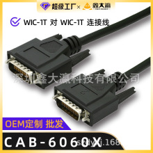 定制cab-6060x cab-tech-hd60mwic-it用线dce-dte工控背对背线
