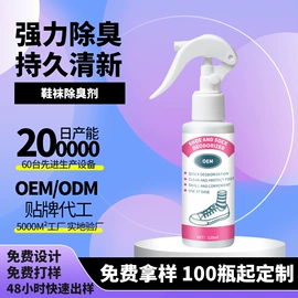 多用途清洁剂;地板蜡;鞋套、鞋刷