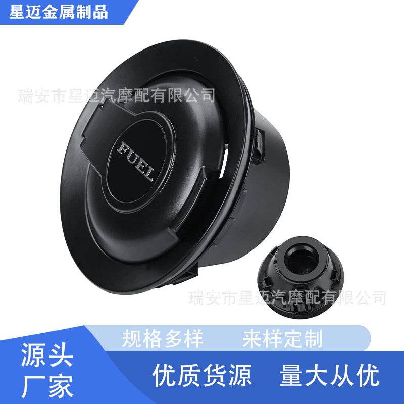 Suitable for 08-19 Dodge Challenger Model 68250120Aa Automatic Transmission Car Fuel Tank Cap Suitable for 08-19 Dodge Challenger Model 68250120Aa Automatic Transmission Car Fuel Tank Cap
