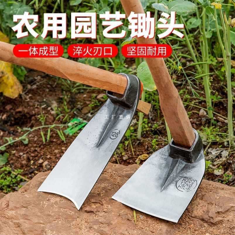 铲草锄头加厚钢锄头农用农具户外挖土开荒开山种菜挖笋挖地长