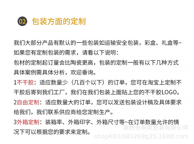 未标题-2_02.jpg