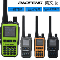 2025新品 BAOFENG宝锋 5RMINI迷你对讲机5R全新升级蓝牙读写频