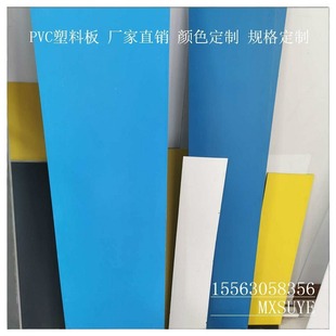 ������ϩPVCӲ���׺��������|PVC���ϰ��N�ɫ