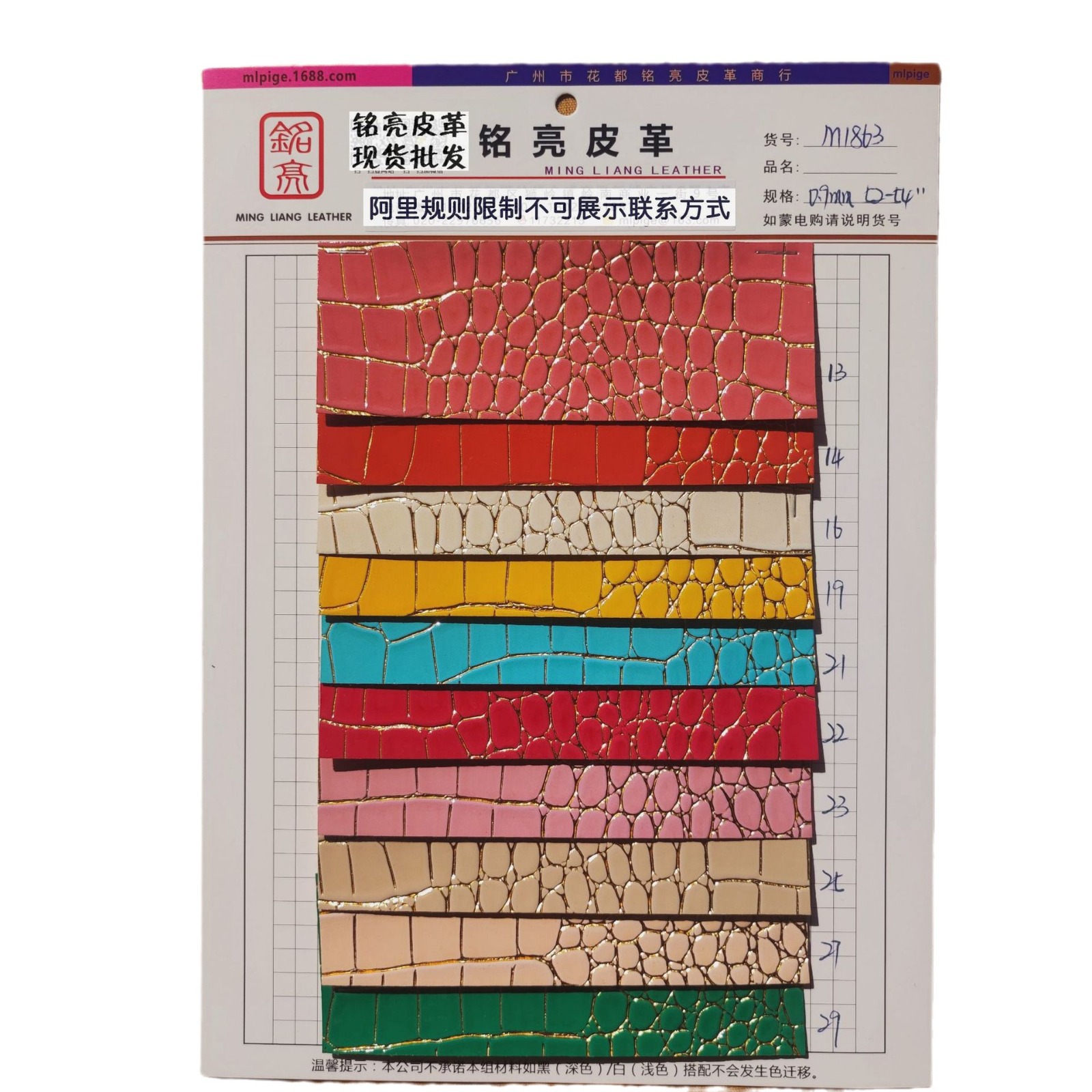 2024-01-04 13:18:00.jpg