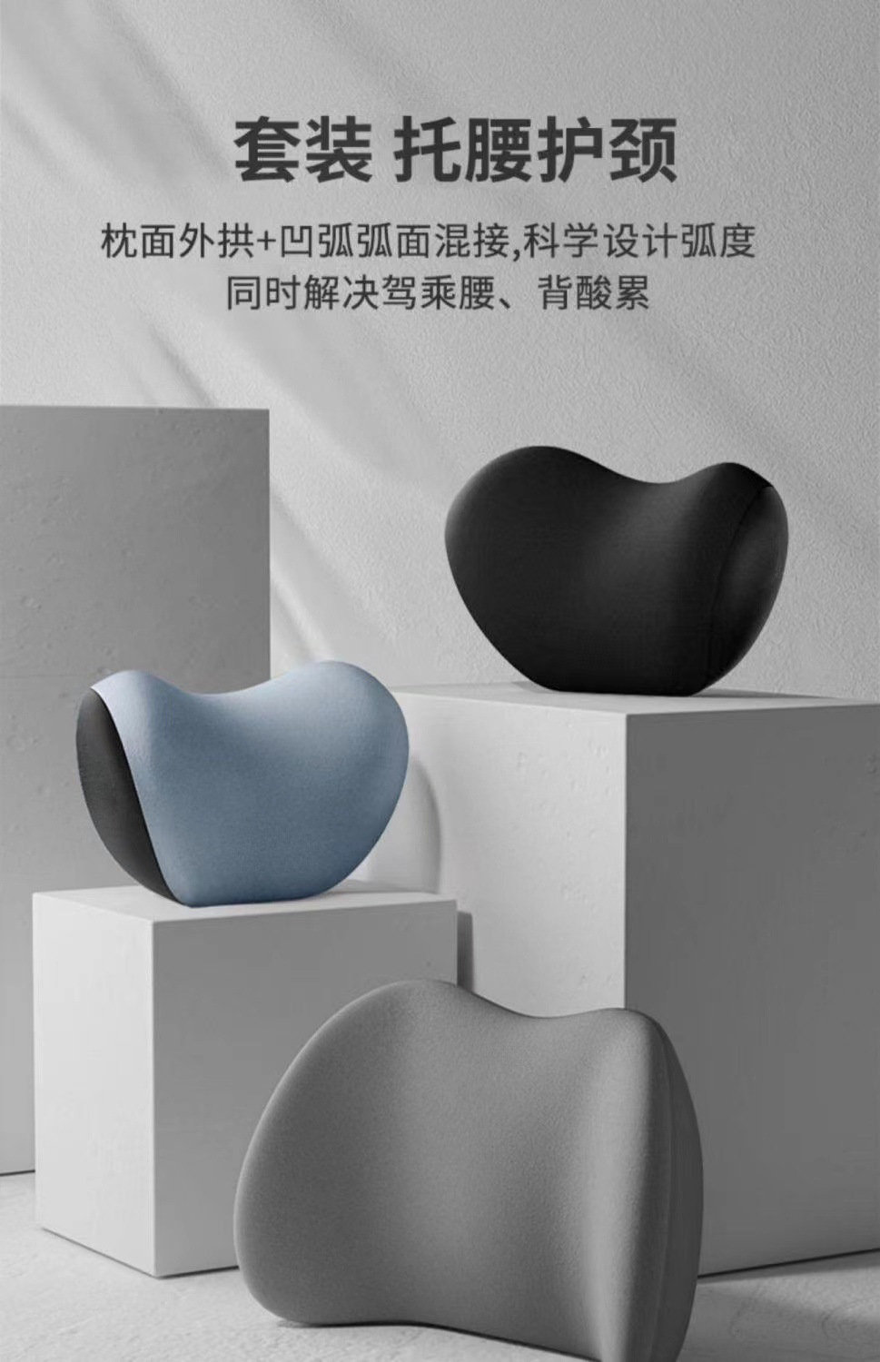 Car Memory Foam Headrest, Lumbar Support, Head, Waist and Shoulder Support Cushion, Car Supplies, Lumbar Support, Headrest Wholesale