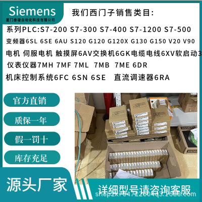 6SE7021-3EB61 6SE7021-8RB30 6SE7021-8RB60 6SE7021-8TB11