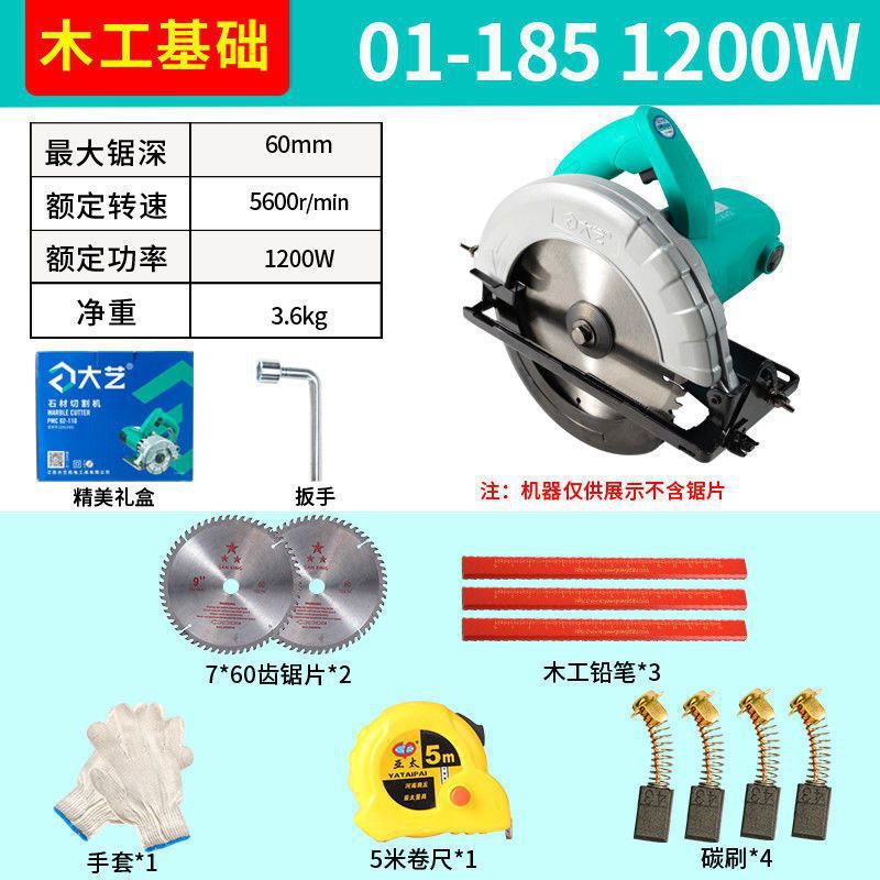 인기 모델 [1200W] 스타터 패키지