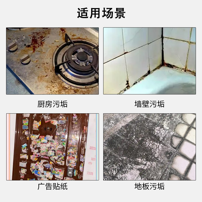 Pala de limpieza multifuncional raspador de descontaminación de azulejos de cocina raspador de limpieza de pisos de pared pala de limpieza de acero inoxidable