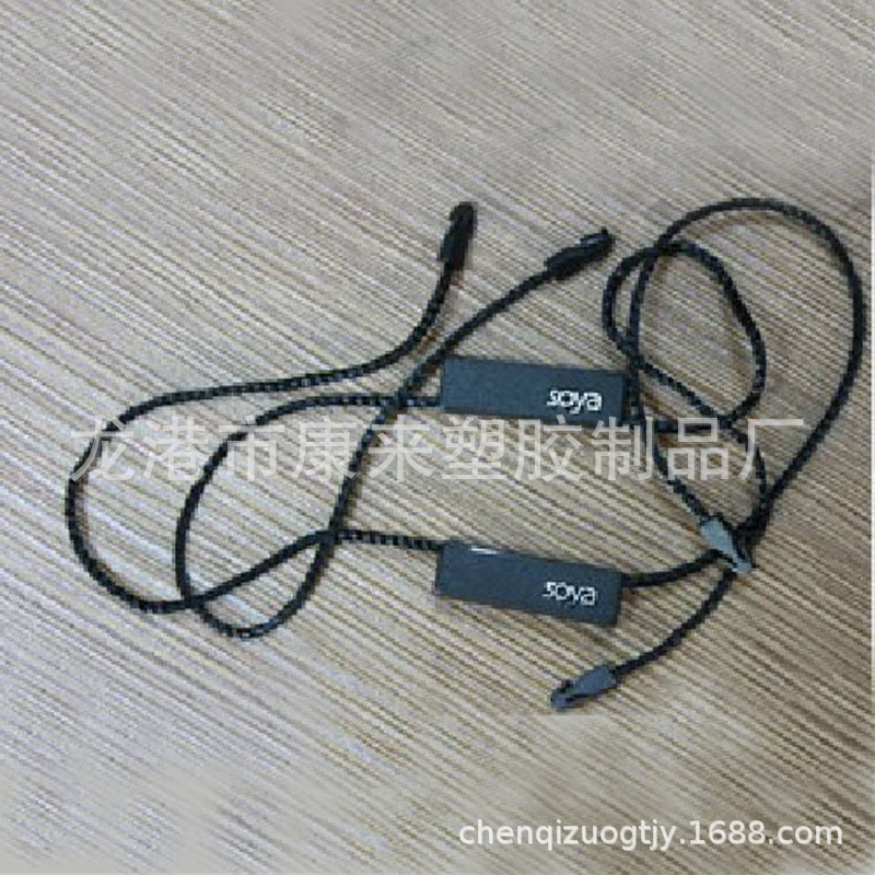 供应长方形吊粒/服饰吊粒/服装吊粒/塑料吊粒物廉价美