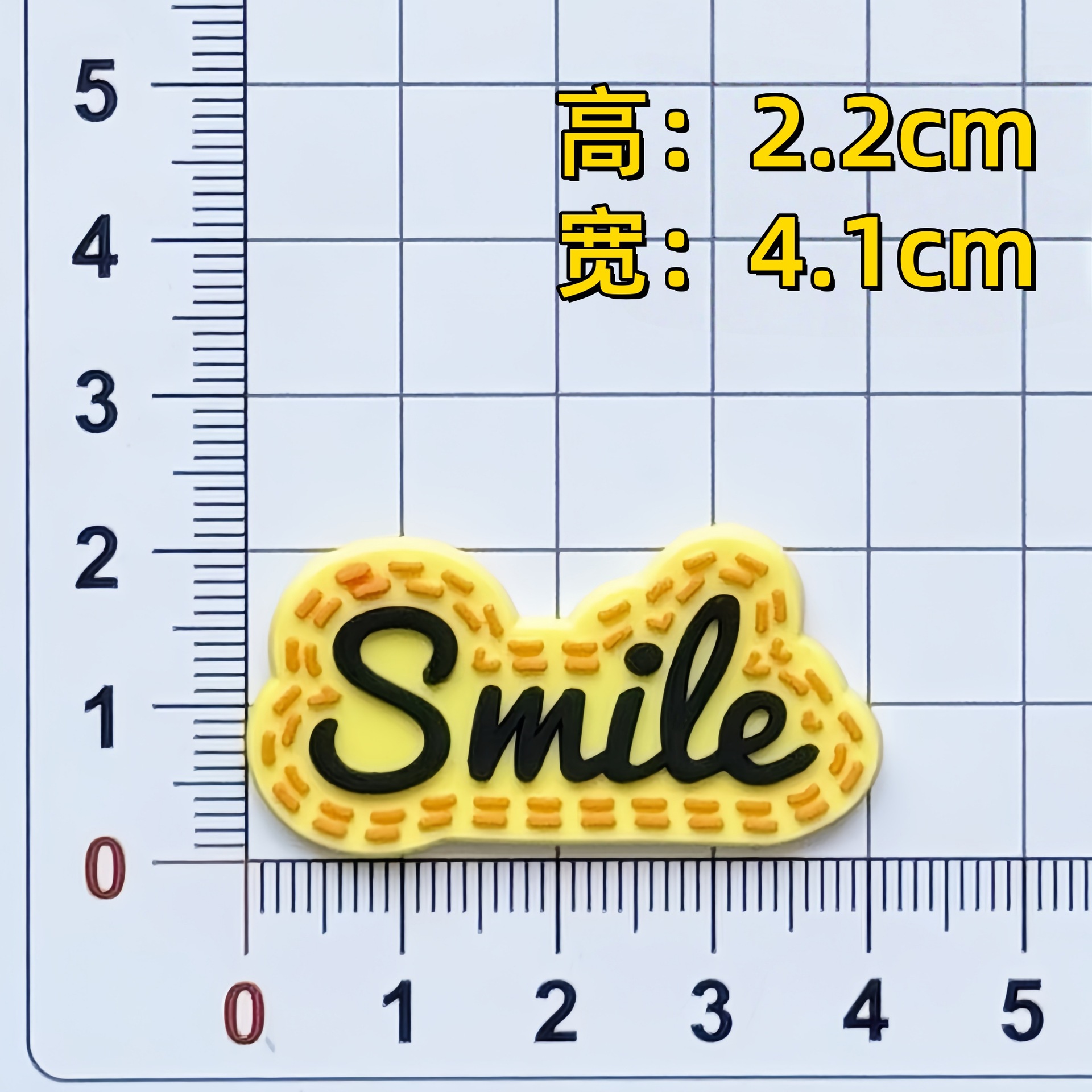 노란색 배경에 스마일(높이 2.2*가로 4.1)