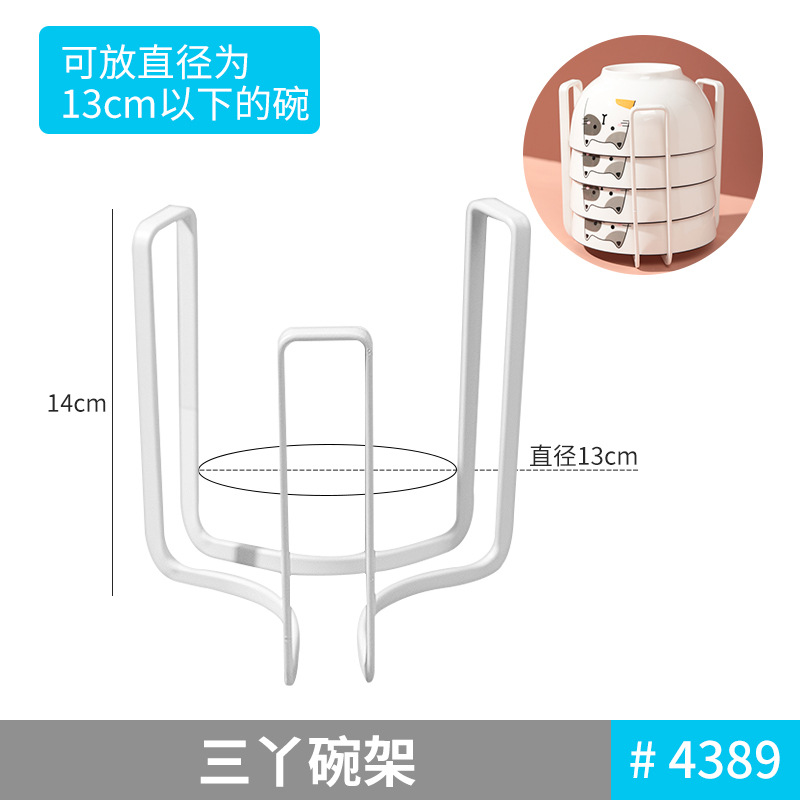 4389. un estante de tazón Sanya