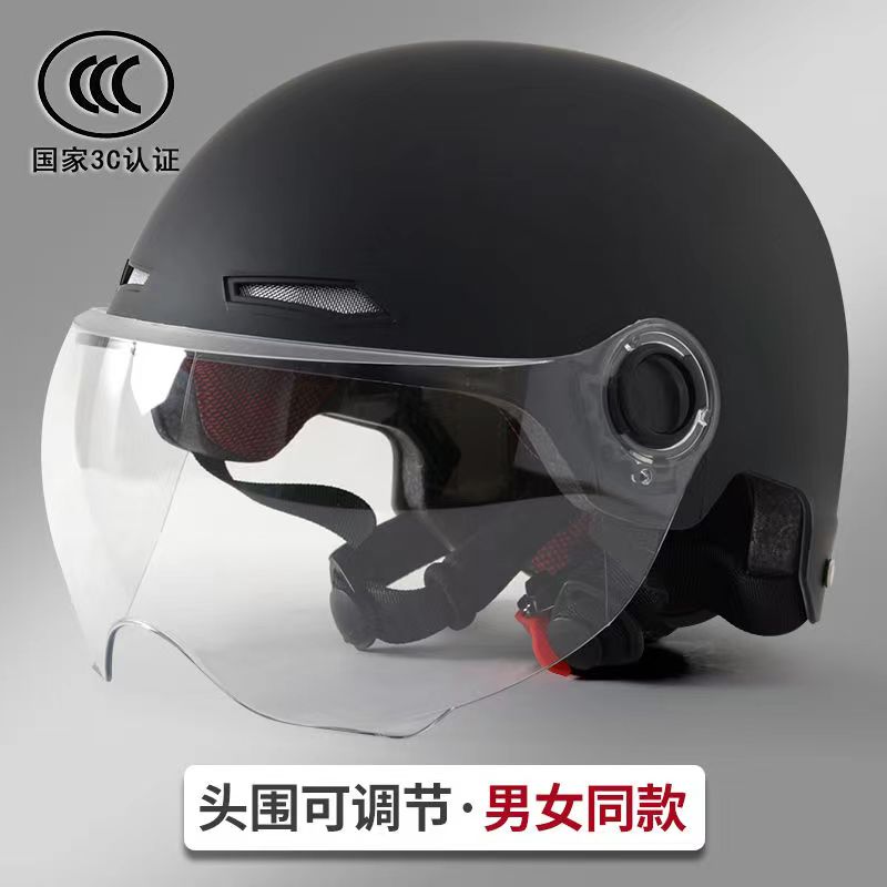 Helmet Electric Vehicle Helmet, Universal Auto Parts and Accessories - 3c-helmet-black-hd