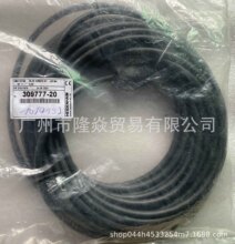 HEIDENHAIN���hVBK 03 08���L����̖��309777-20