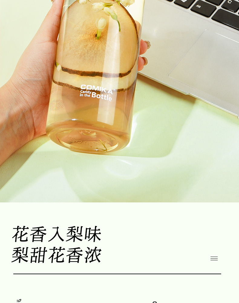Snow Pear Jasmine Tea 80g Bag 10 Cold Brew Sachets Sugar Free Floral Fruit Tea overview