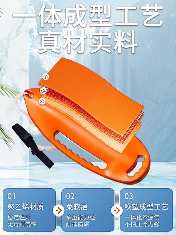 救生浮筒跟屁虫游泳成人浮漂圈浮力棒防溺水气囊装备浮|undefined