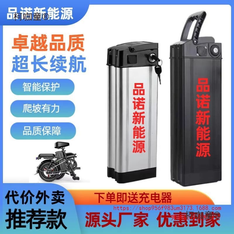 48v锂电池折叠代驾车电动车电车10AH15Ah银鱼海霸通用款送垒德株
