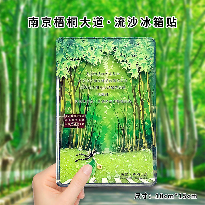 Acrílico arenas movedizas Imán para refrigerador Caja ciega Ciudad Prohibida Cultural y Creativo Beijing Panda Xi'an Suzhou Guofeng Imán para refrigerador