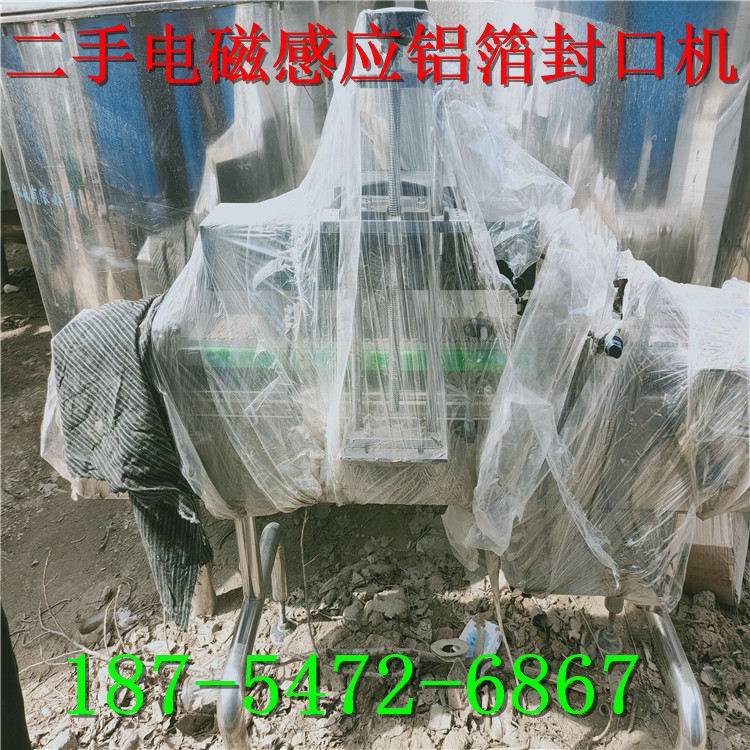 LZ-120型二手自动理瓶机  QYZ-230型自动液压榨油机