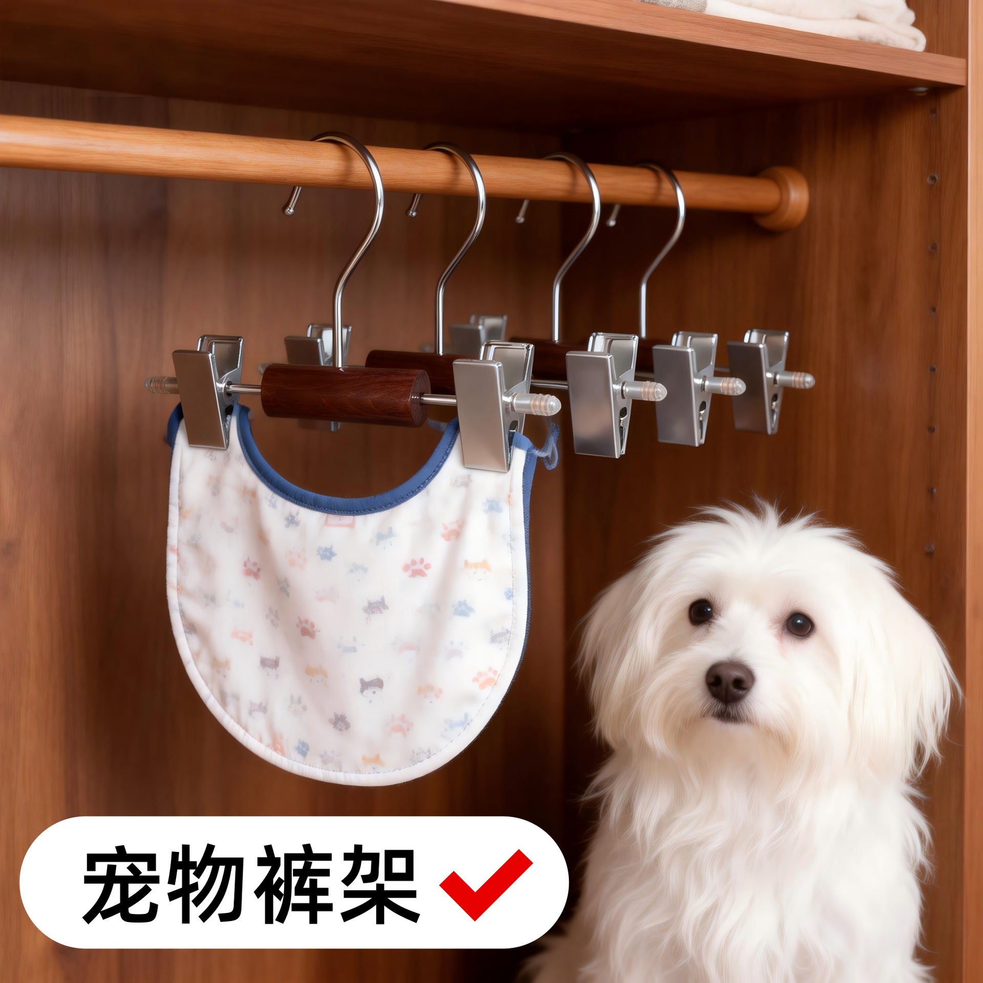 Pet Clothes Hanger Wooden Doll Pants Rack Clip Hanger Storage Cartoon Clothes Solid Wood Children's Cat and Dog Small Clothes Hanger