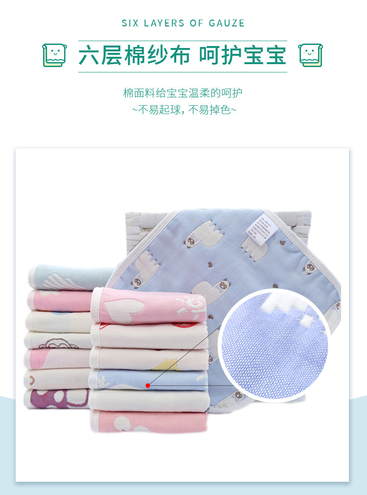 宝宝棉纱布毛巾婴儿口水巾新生儿洗脸小方巾卡通幼儿园小毛巾方巾