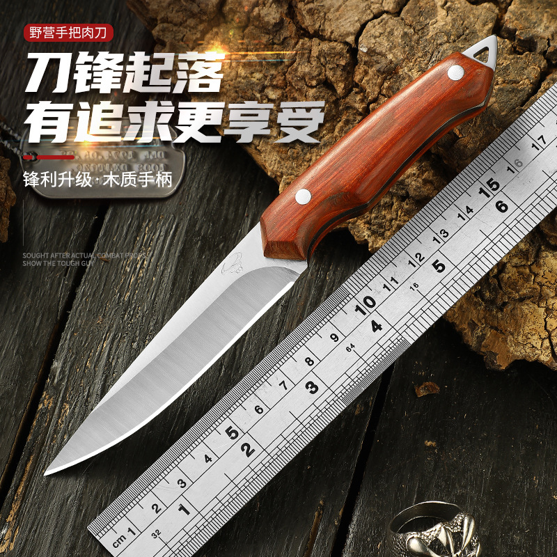 Mongolian hand-held meat knife for barbecue, beef and mutton knife, stainless steel knife, outdoor portable fruit knife, camping knife