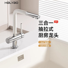 ����������һ����ʽ�N�����^������ˮ�^�Vϴ����ˮ������~ˮ���^