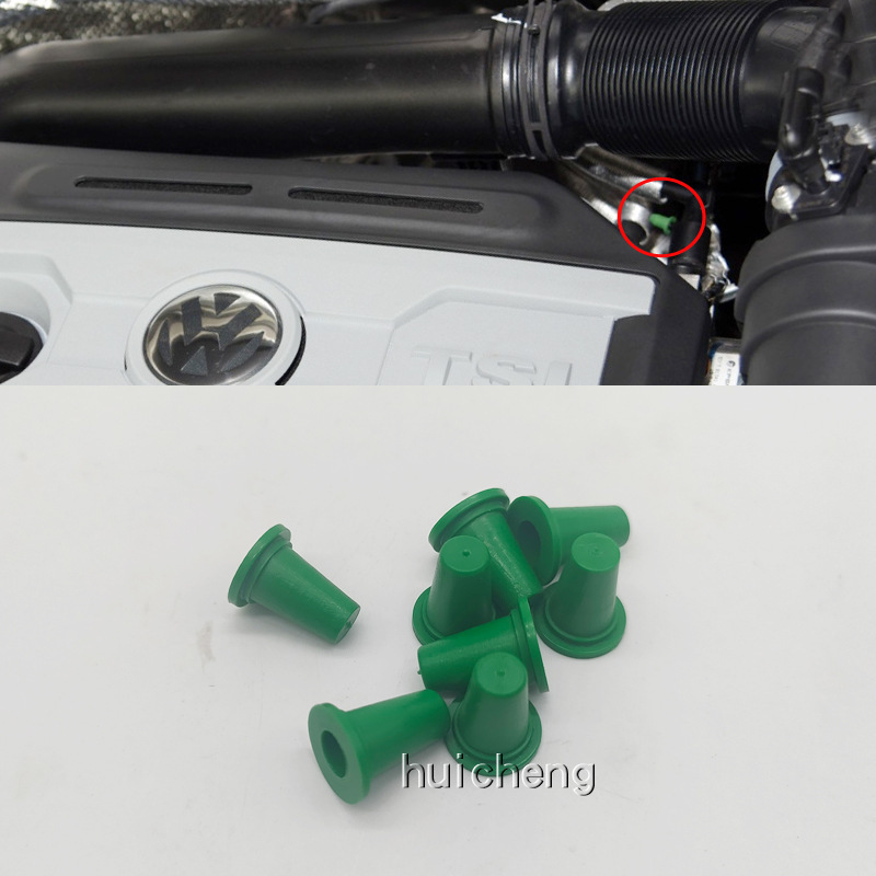 适配迈腾CC速腾高尔夫帕萨特途观昊锐 刹车真空管接头堵盖防尘帽