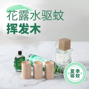 Flower Water Mosquito Repelling and Fragrant Expanding Wood Essential Oil Wind Oil Home Anti-mosquito Decoration Dormitory Volatile Wood Stick Beech Wood Portable