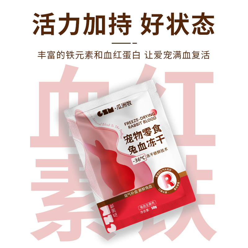 Aperitivos para gatos Aperitivos liofilizados para gatos con sangre de conejo