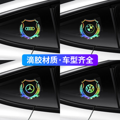 Car Seven-Color Fluorescent Drop Gel Laser Emblem Decal Personalized Creative Wheat Triangle Window Decal Side Door Window Decal Decoration