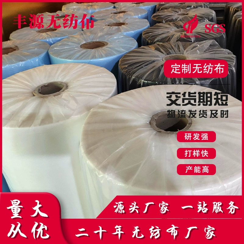 Производитель оптовая продажа сельскохозяйственная пылезащитная ткань семена травы газон летний сад защита наклон края озеленение нетканая ткань крышка почвы сетка