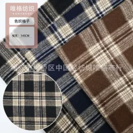 色织、提花布;其他棉类面料;涤纶面料