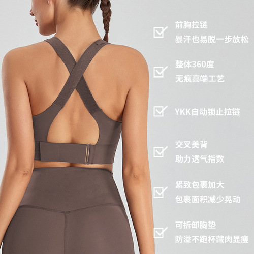 YKK brand large size sports bra women's highly shockproof yoga wear running bra beautiful back style seamless fitness bra