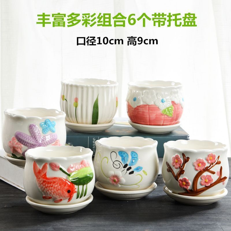 6가지 다채로운 조합