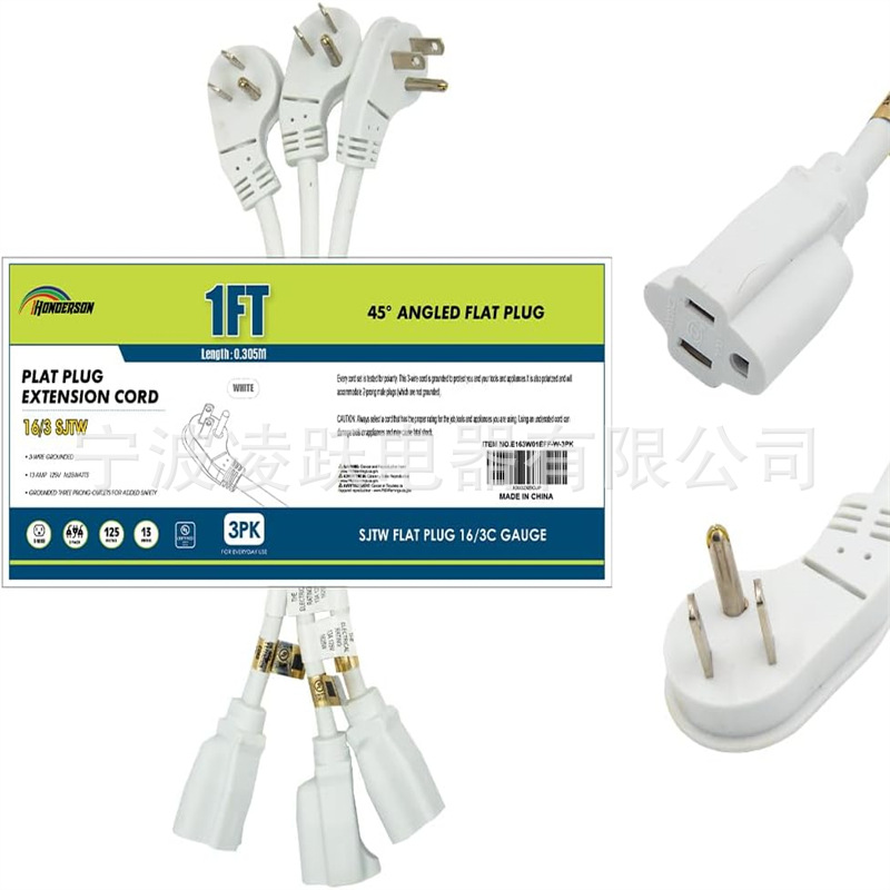 3 件装扁平插头室内延长线,UL 认证,16 号 1 英尺 3 爪重型延长线