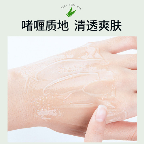 Aloe Vera Gel Humei Lotion Hydrating Moisturizing Body Lotion Facial Care Aloe Vera Gel Essence Water Wholesale
